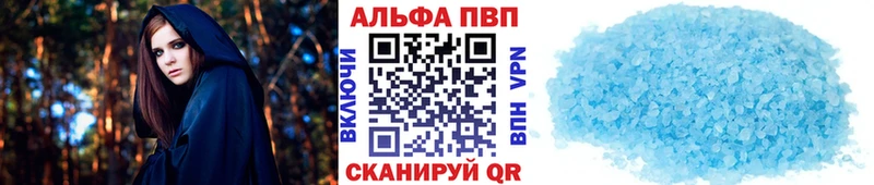 Alfa_PVP крисы CK  Мариинский Посад 