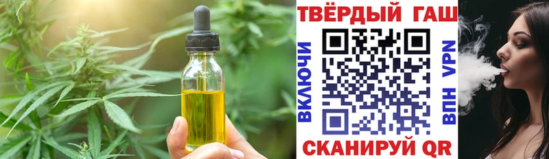 Еда ТГК конопля  где найти наркотики  Мариинский Посад 