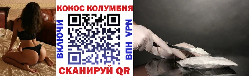 Cocaine 97%  Мариинский Посад 