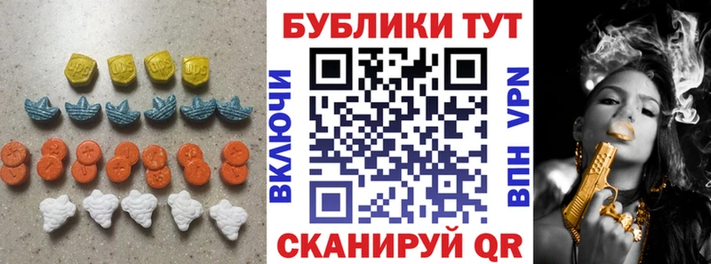 продажа наркотиков Мариинский Посад Экстази Philipp Plein
