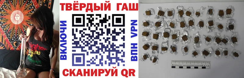ГАШИШ Cannabis  цены   Мариинский Посад 
