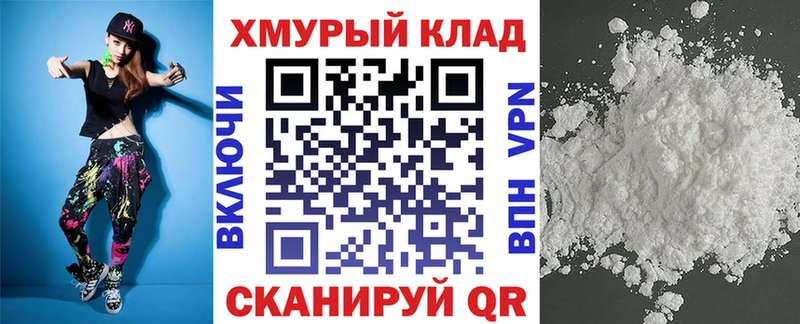 omg ссылки  Мариинский Посад  Героин хмурый 