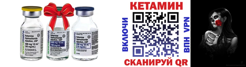 наркотики  Мариинский Посад  КЕТАМИН ketamine 
