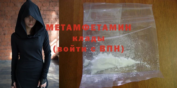 кокаин перу Лихославль