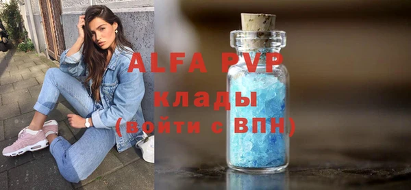 кокаин перу Лихославль