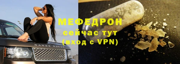 таблы Медногорск