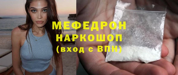 кокаин перу Лихославль