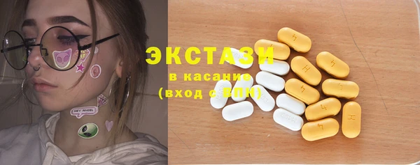 скорость Магас