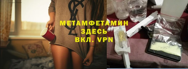 ECSTASY Майский