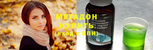 бутират Магадан