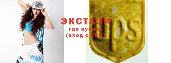 бутират Магадан