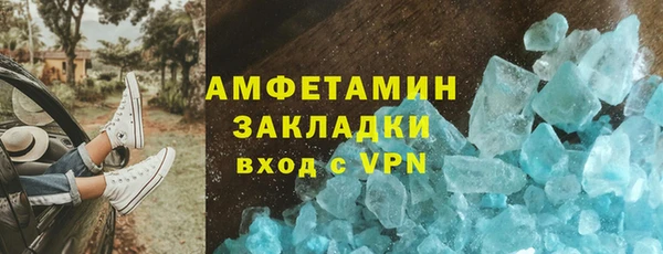 кокаин перу Лихославль