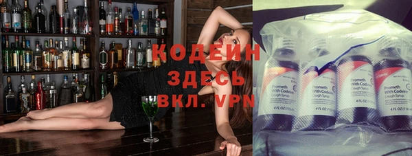 кокаин перу Лихославль
