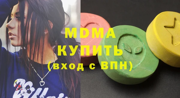 бутират Магадан