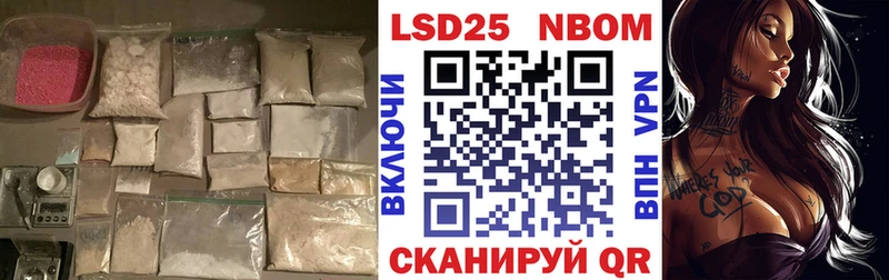 купить наркоту  Мариинский Посад  LSD-25 экстази ecstasy 