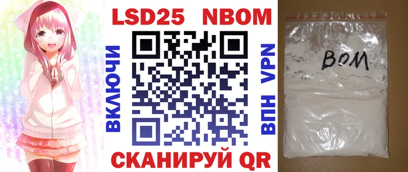 Наркотические марки 1500мкг  цены   Мариинский Посад 