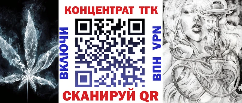 Дистиллят ТГК THC oil  где найти   Мариинский Посад 