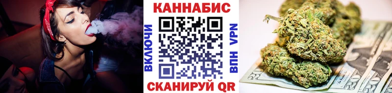 Конопля план mega онион Мариинский Посад
